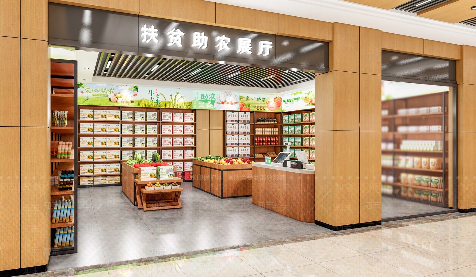 现代超市SU模型下载【ID:1137880549】