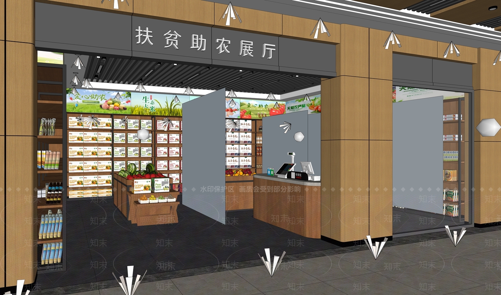 现代超市SU模型下载【ID:1137880549】