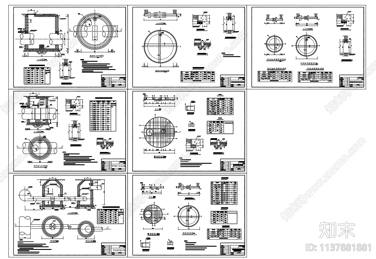 蝶阀井排气排泥阀门井结构配筋cad施工图下载【ID:1137881881】
