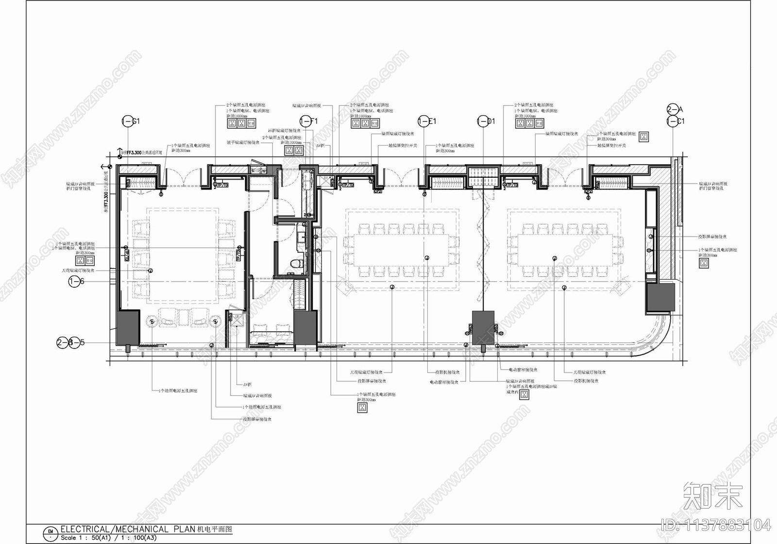 250㎡会议及贵宾接待室cad施工图下载【ID:1137883104】