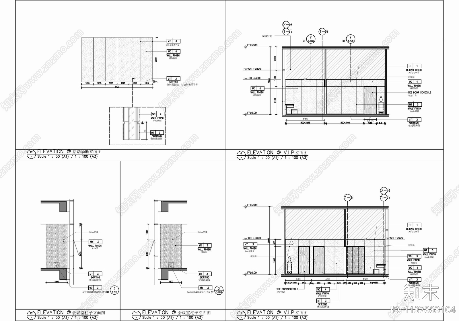 250㎡会议及贵宾接待室cad施工图下载【ID:1137883104】
