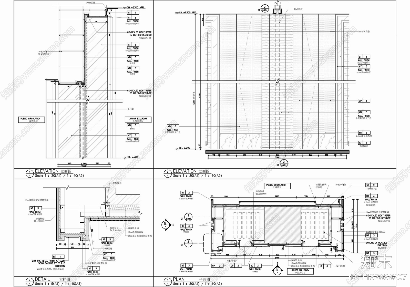 小型宴会厅多功能厅室内cad施工图下载【ID:1137883207】