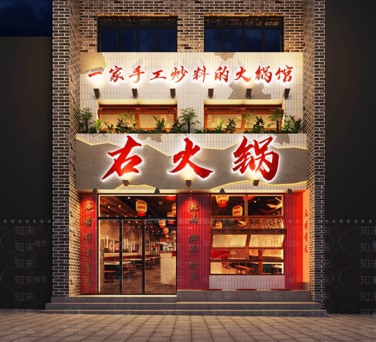 新中式市井风火锅店门头3D模型下载【ID:1137883711】