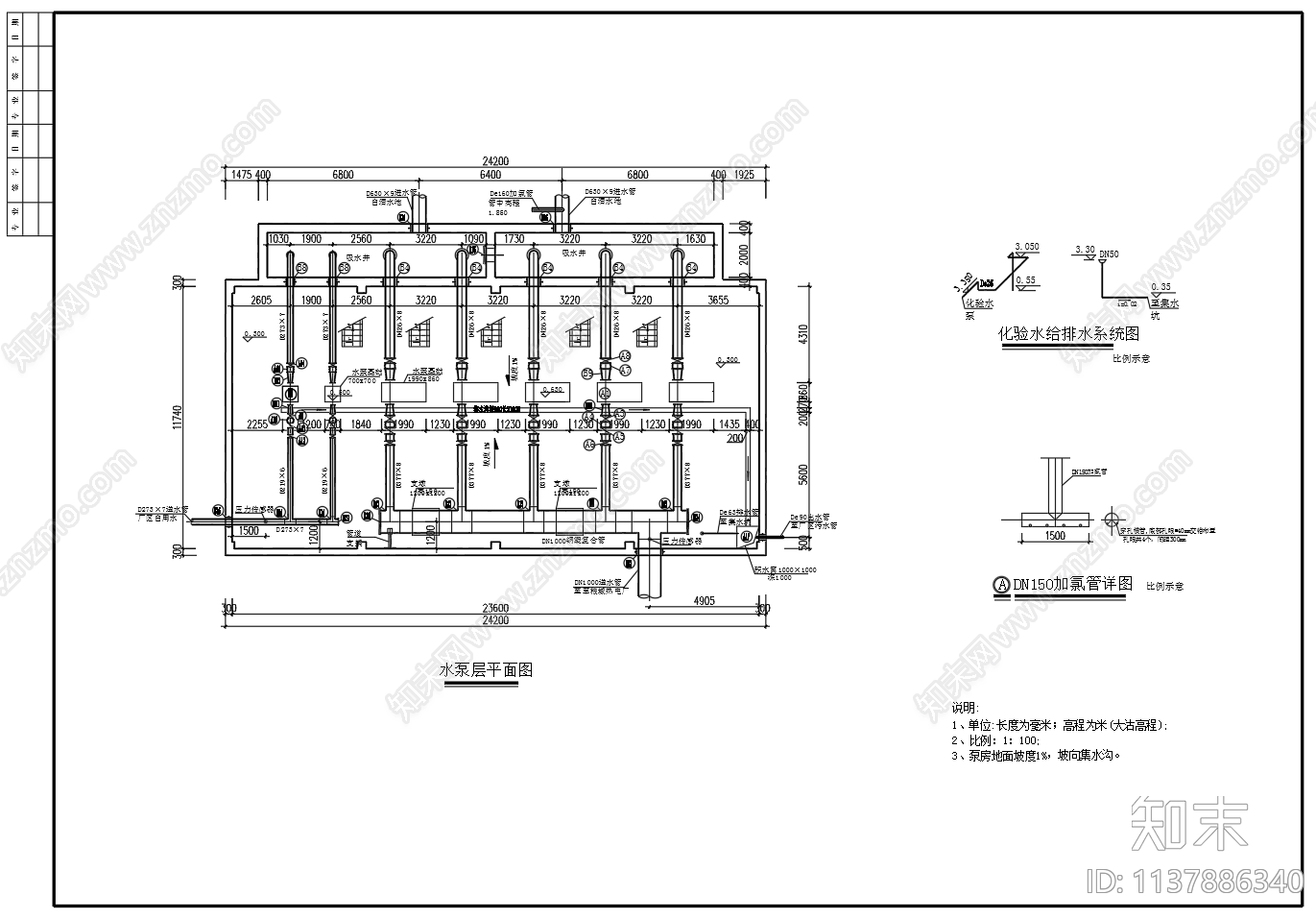 送水泵房平面剖面cad施工图下载【ID:1137886340】