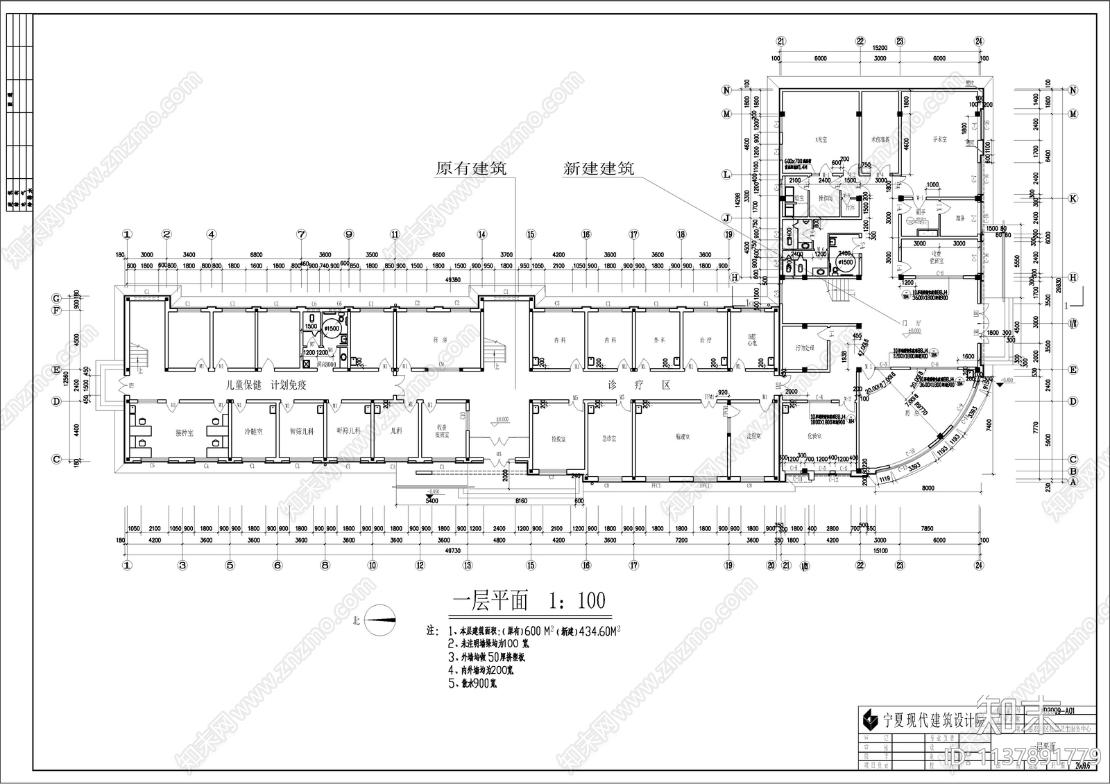 142套医院建筑cad施工图下载【ID:1137891779】