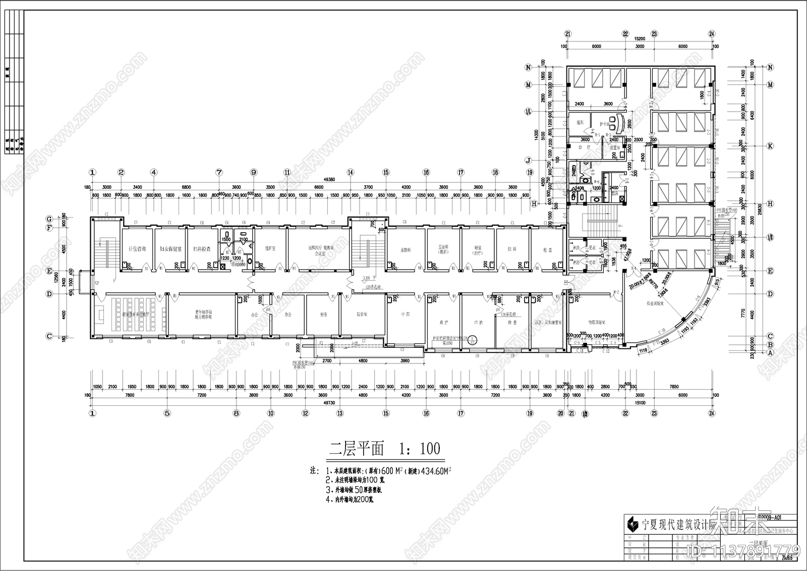 142套医院建筑cad施工图下载【ID:1137891779】