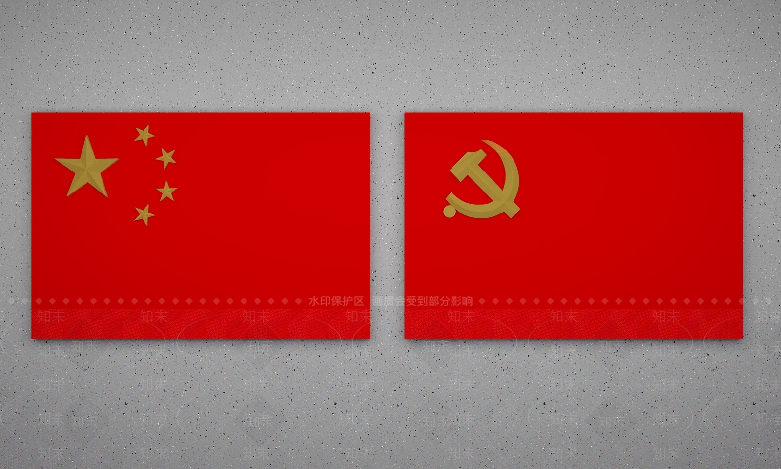 国旗3D模型下载【ID:1146670789】