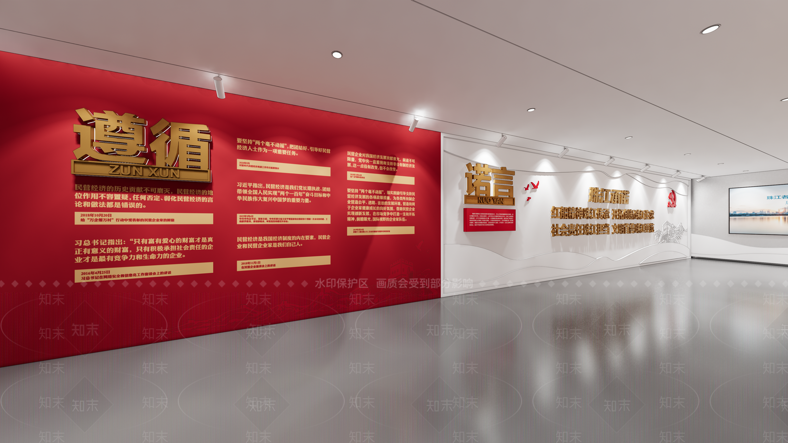 现代党建展厅SU模型下载【ID:1137899679】