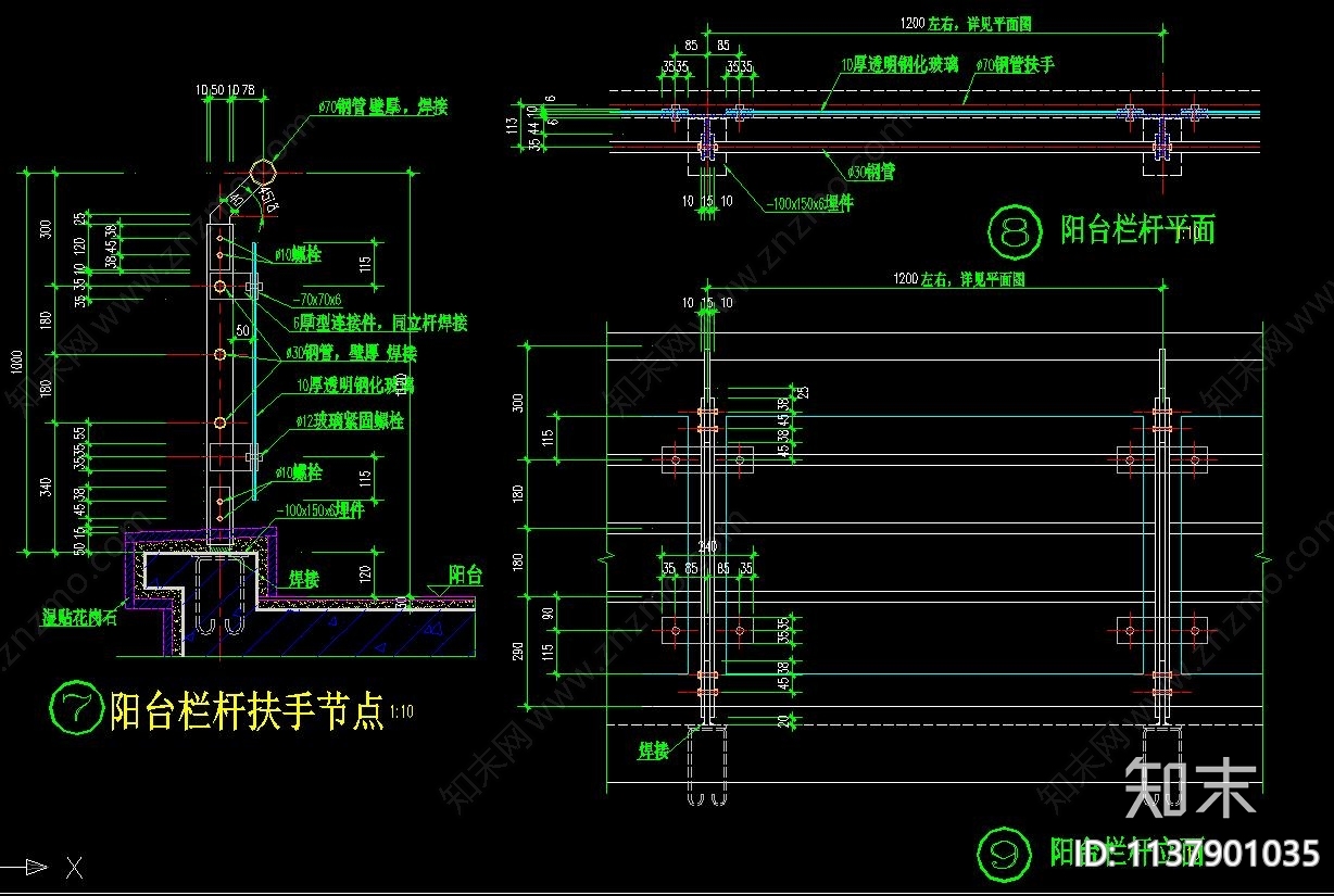 常用门窗阳台楼梯檐口大样施工图下载【ID:1137901035】