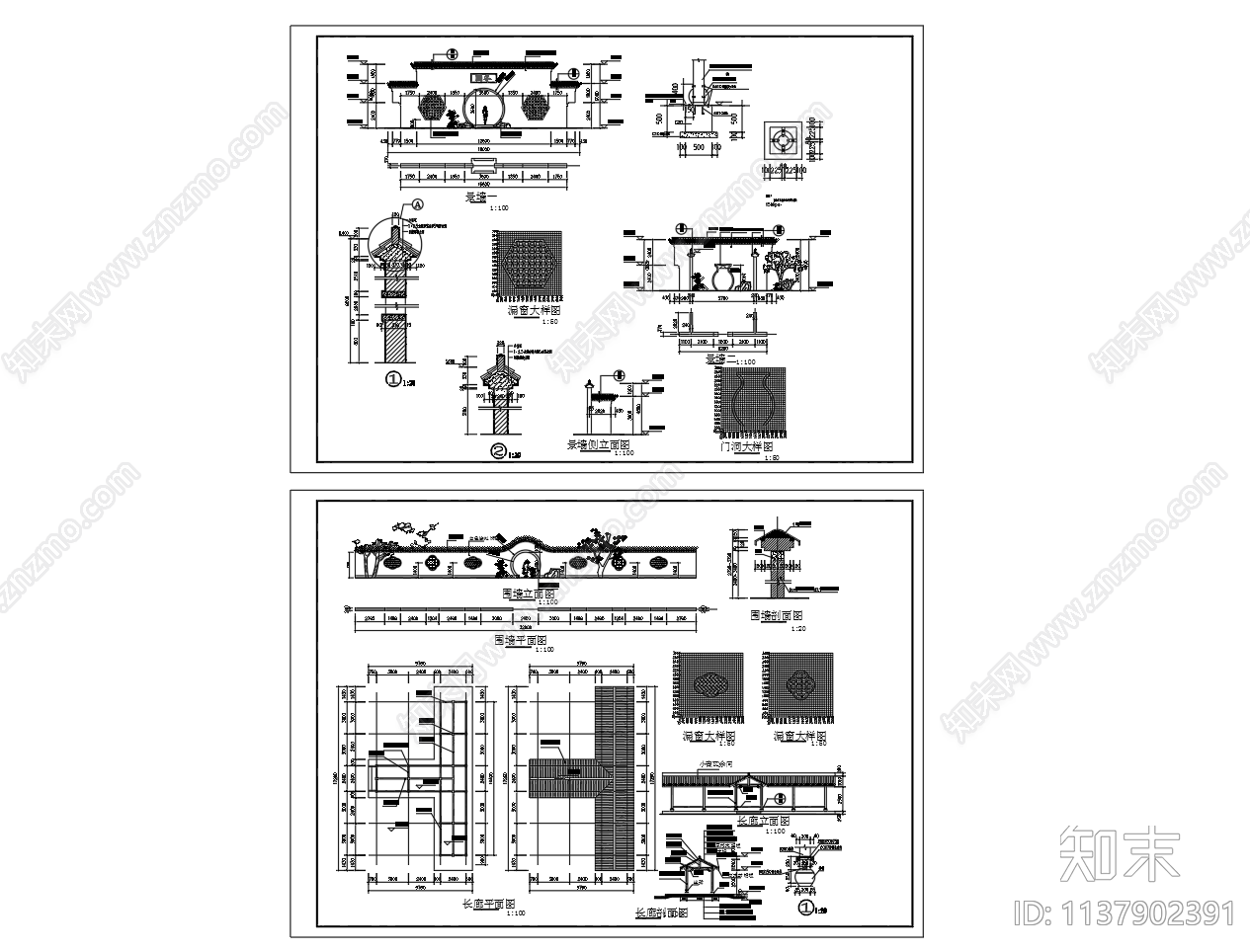 中式围墙cad施工图下载【ID:1137902391】