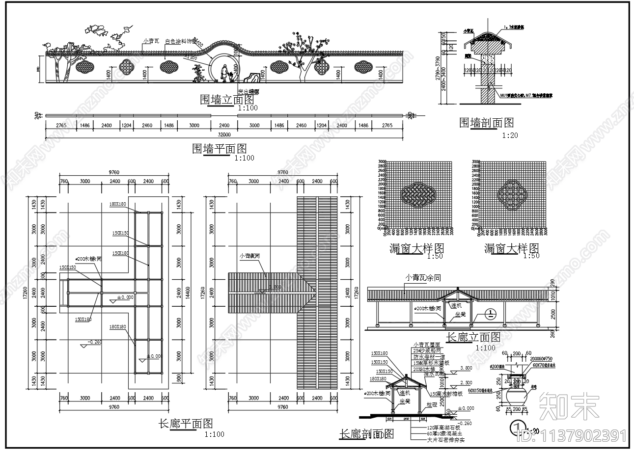 中式围墙cad施工图下载【ID:1137902391】