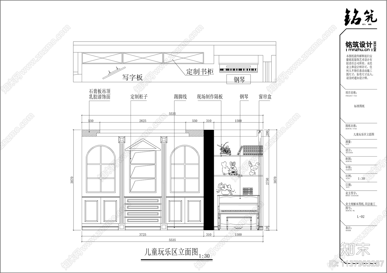 欧式风格别墅cad施工图下载【ID:1137903287】