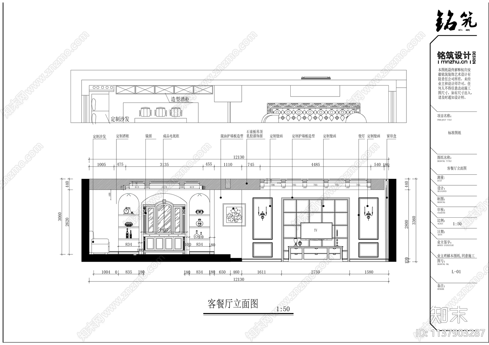 欧式风格别墅cad施工图下载【ID:1137903287】