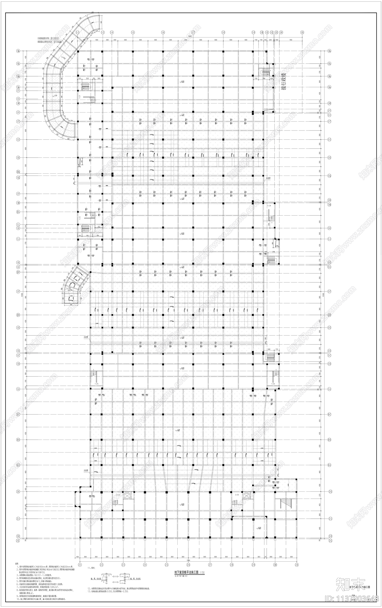 学校地下室结构cad施工图下载【ID:1137903648】