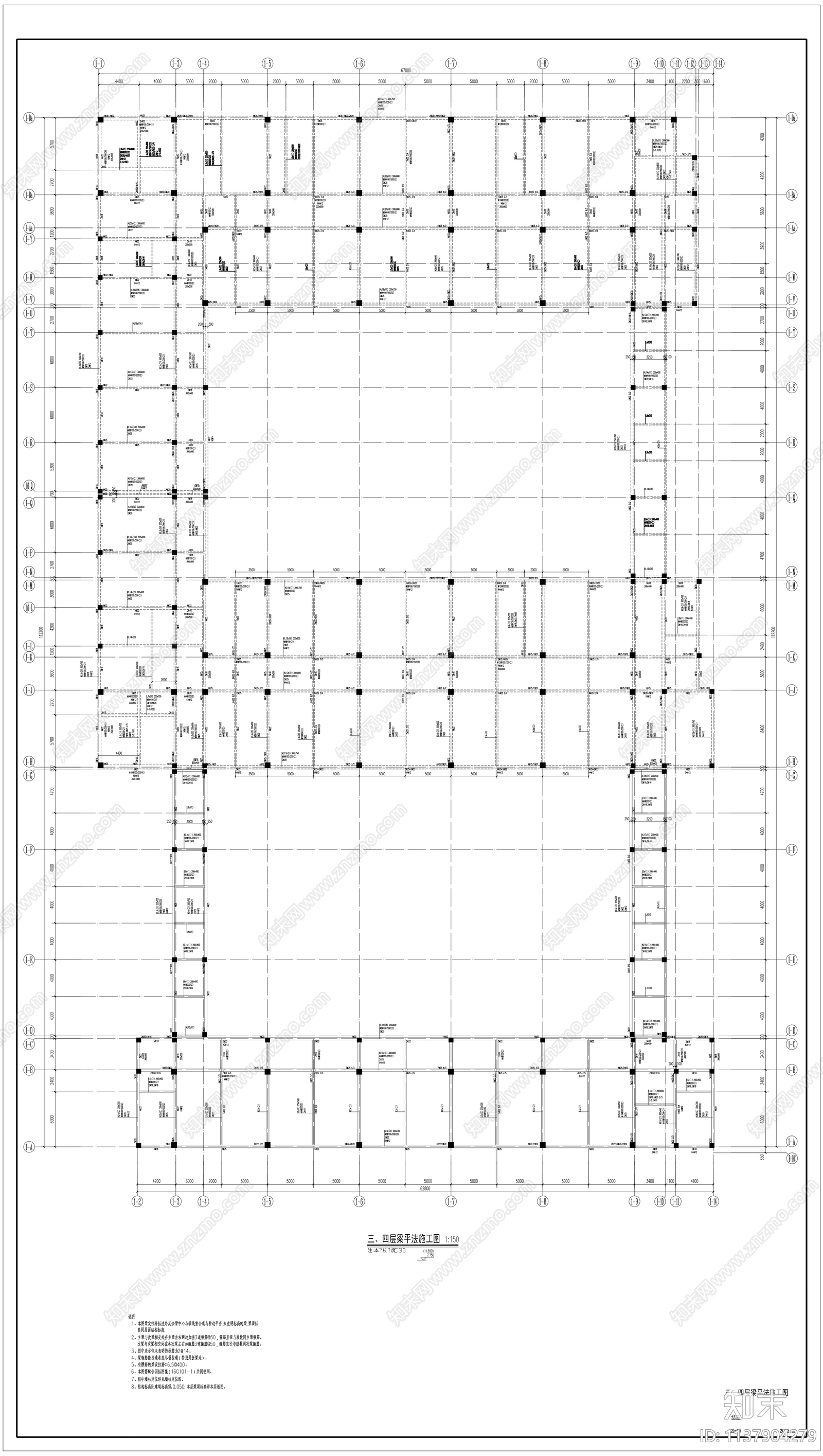 教学楼行政楼结构cad施工图下载【ID:1137904279】