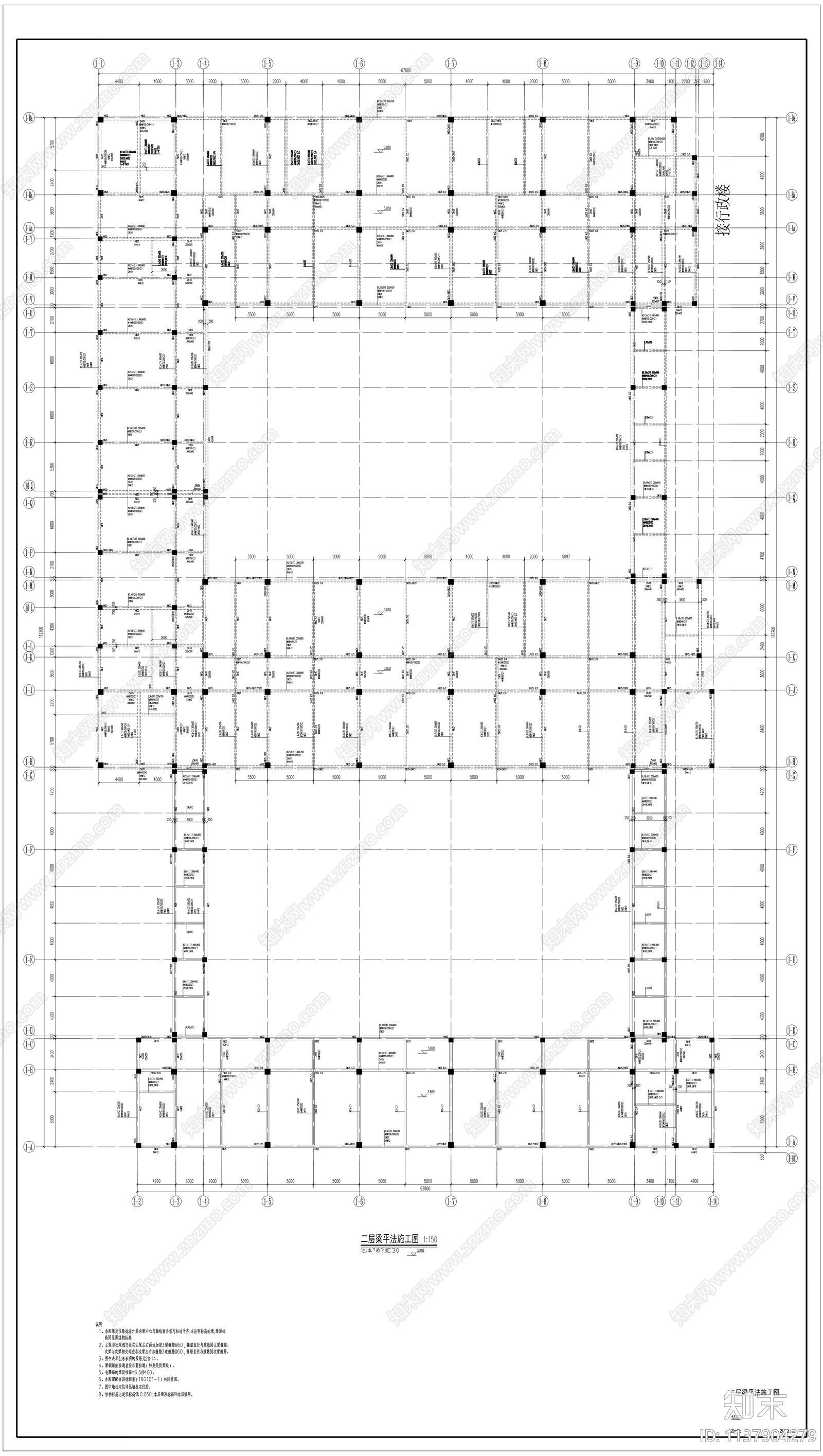 教学楼行政楼结构cad施工图下载【ID:1137904279】