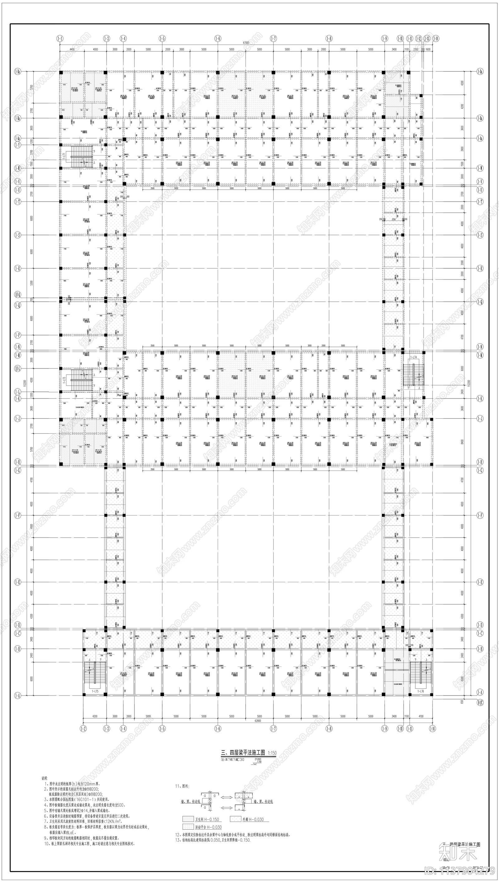 教学楼行政楼结构cad施工图下载【ID:1137904279】