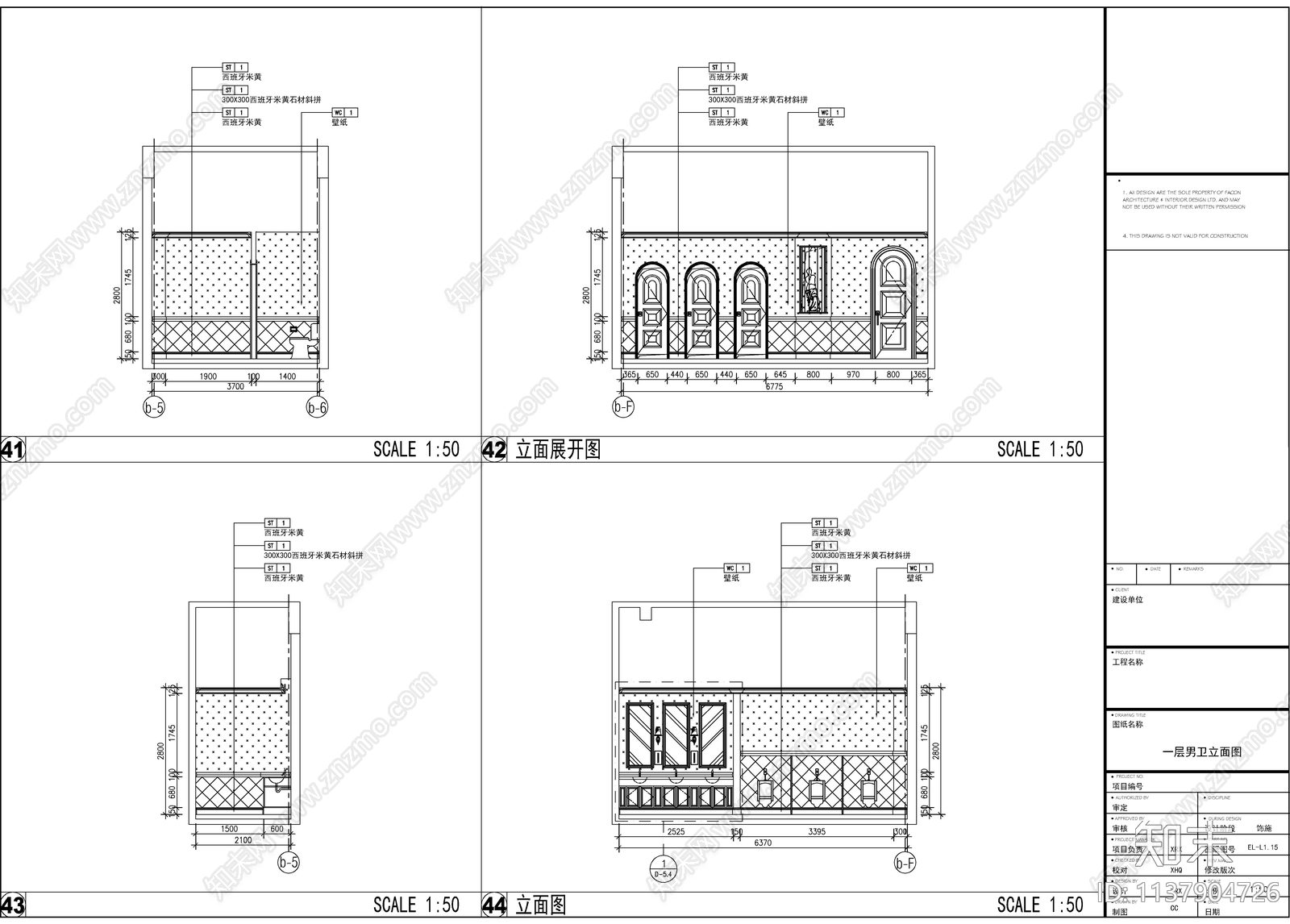 西班牙风格售楼部cad施工图下载【ID:1137904726】