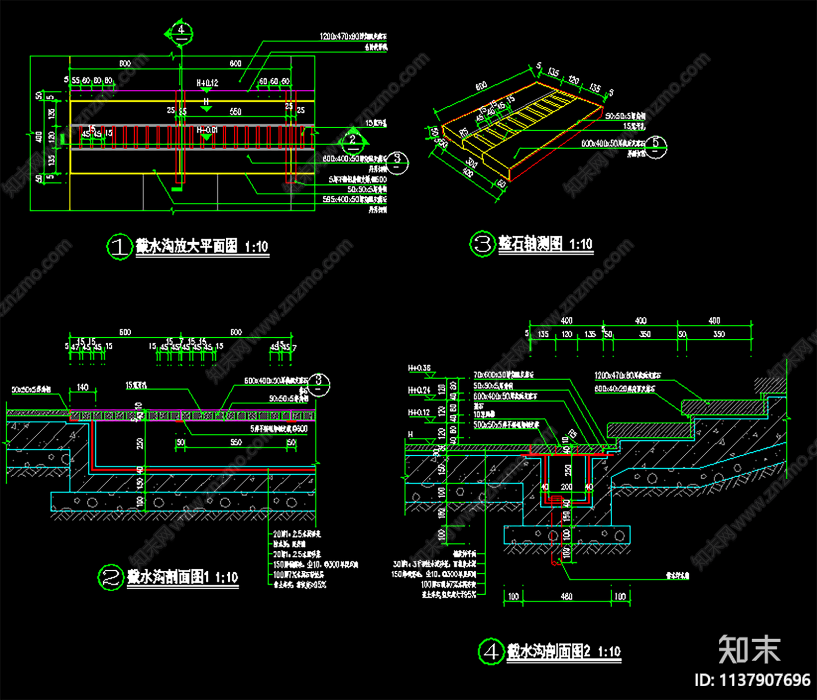 截水沟节点大样cad施工图下载【ID:1137907696】