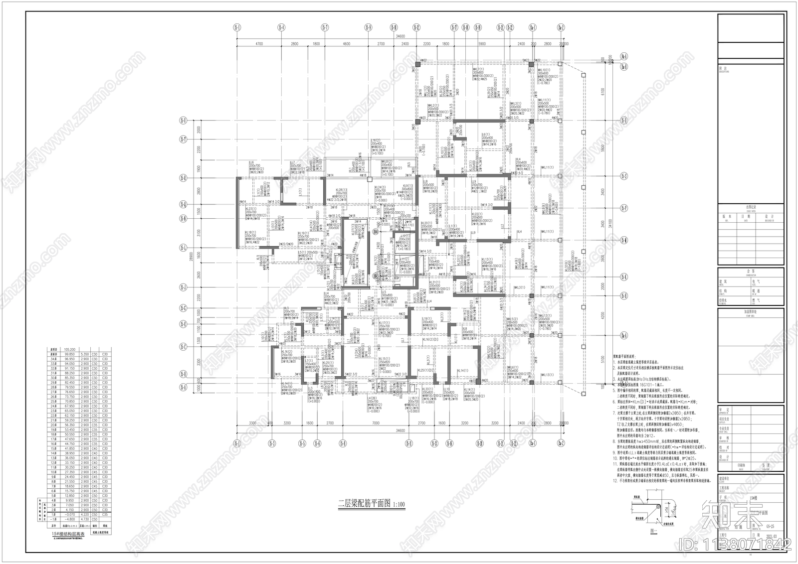 深圳高层住宅结构cad施工图下载【ID:1138071842】