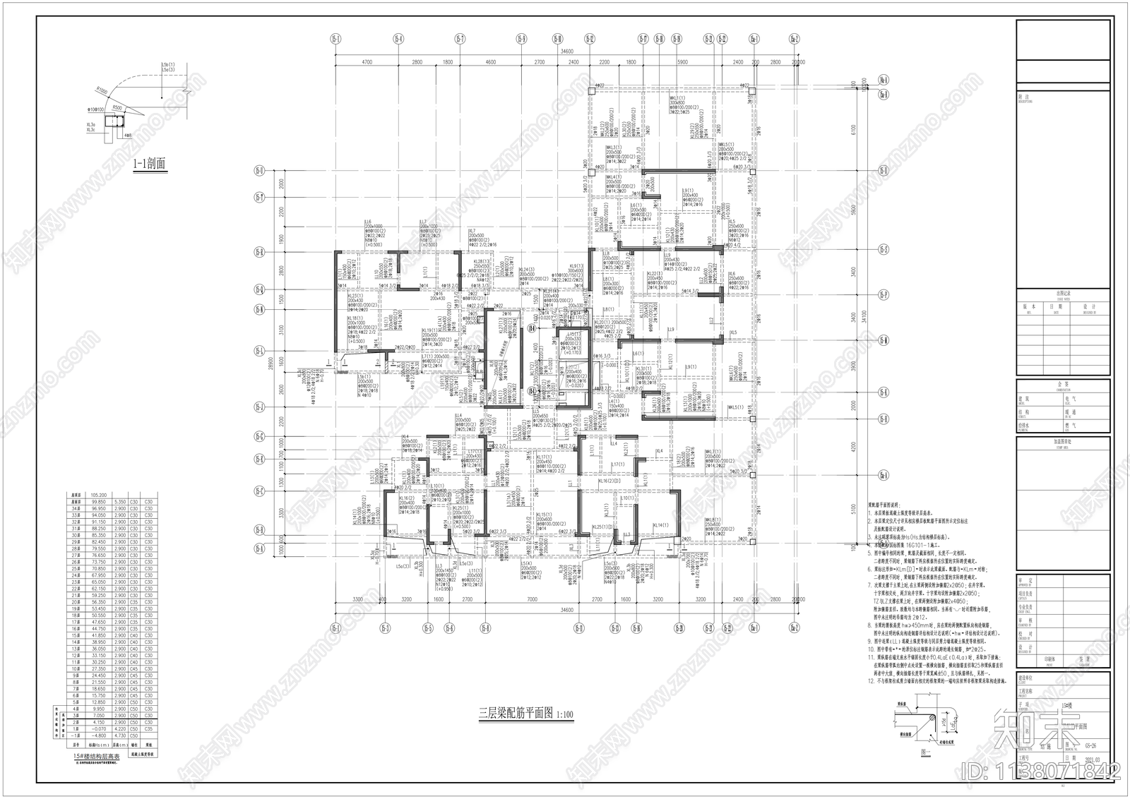 深圳高层住宅结构cad施工图下载【ID:1138071842】