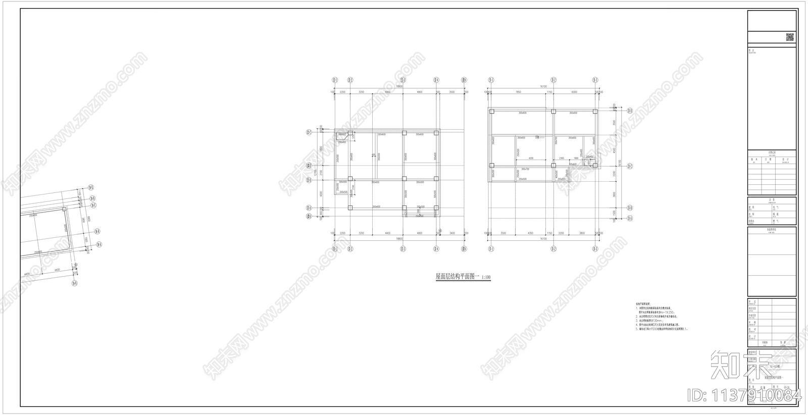 深圳商业综合体结构cad施工图下载【ID:1137910084】