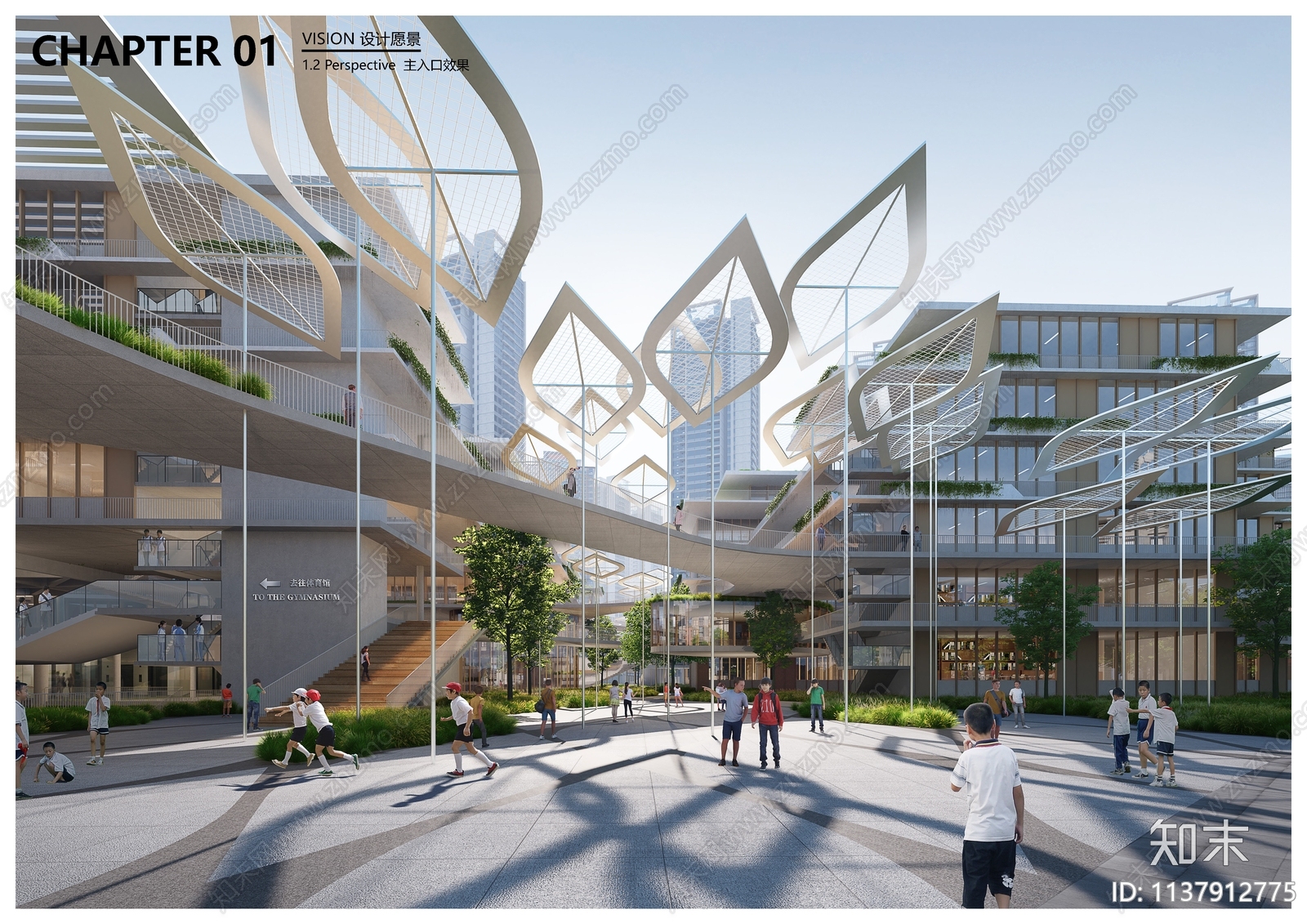 学校建筑方案文本精品下载_PDF/PPT方案_知末网