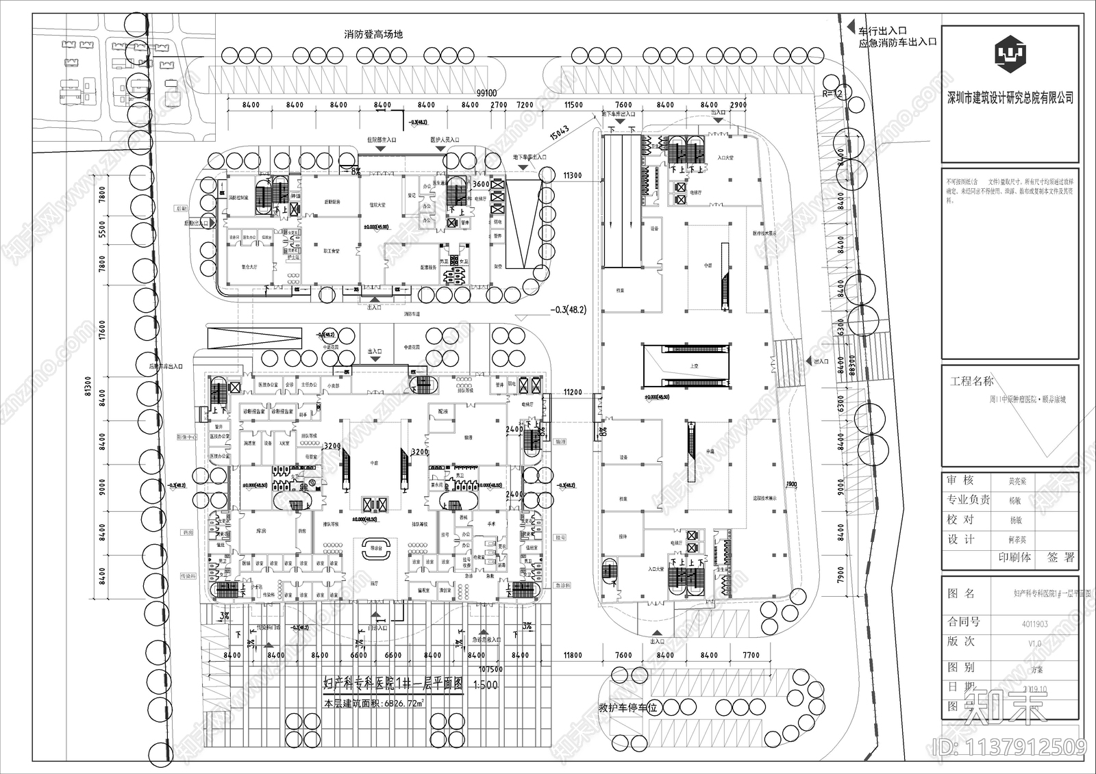 10套医院建筑cad施工图下载【ID:1137912509】