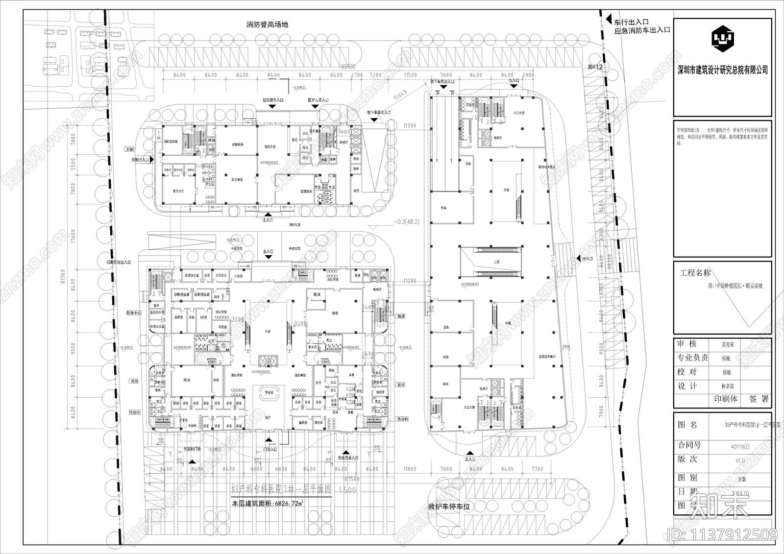 10套医院建筑cad施工图下载【ID:1137912509】