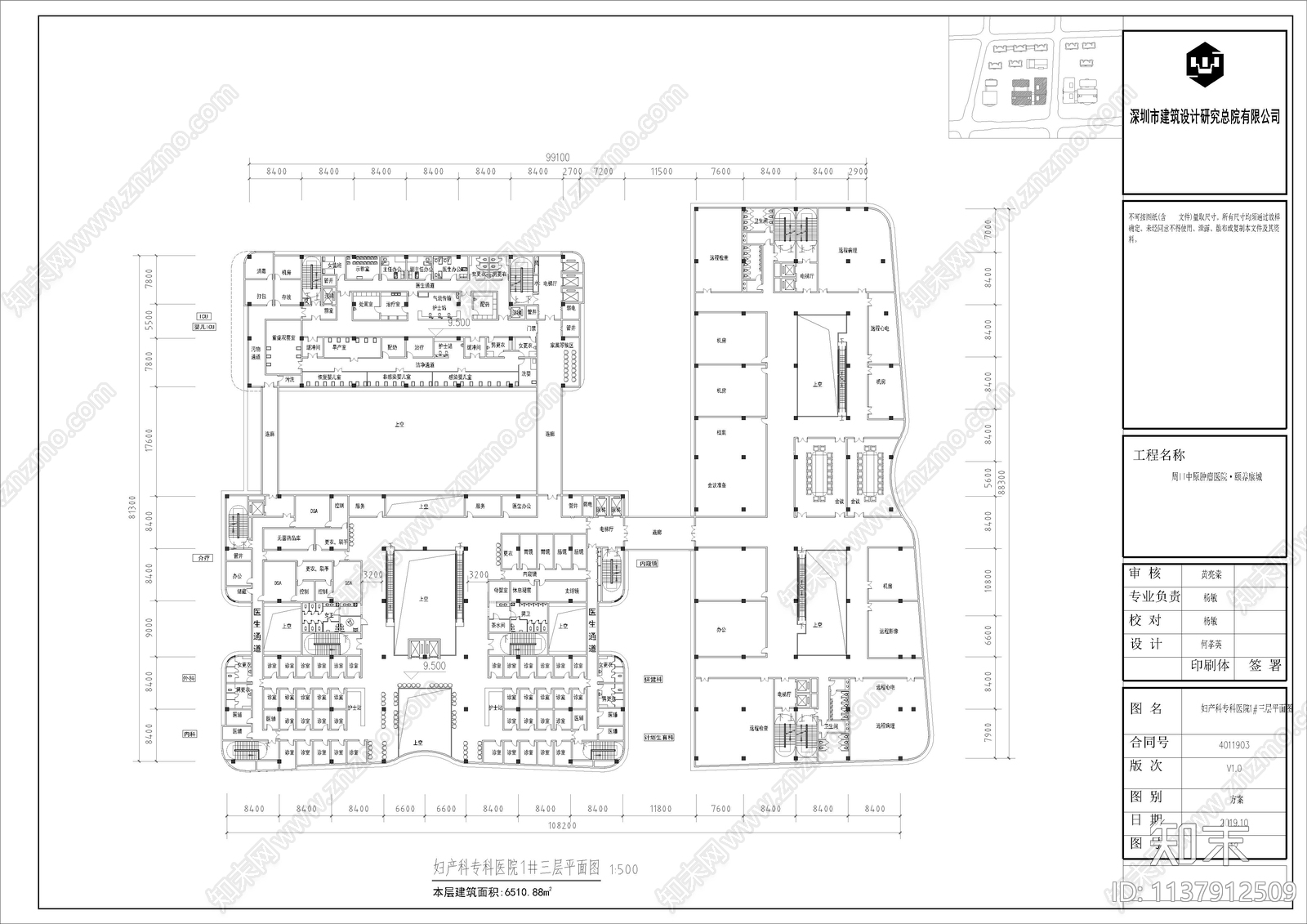 10套医院建筑cad施工图下载【ID:1137912509】