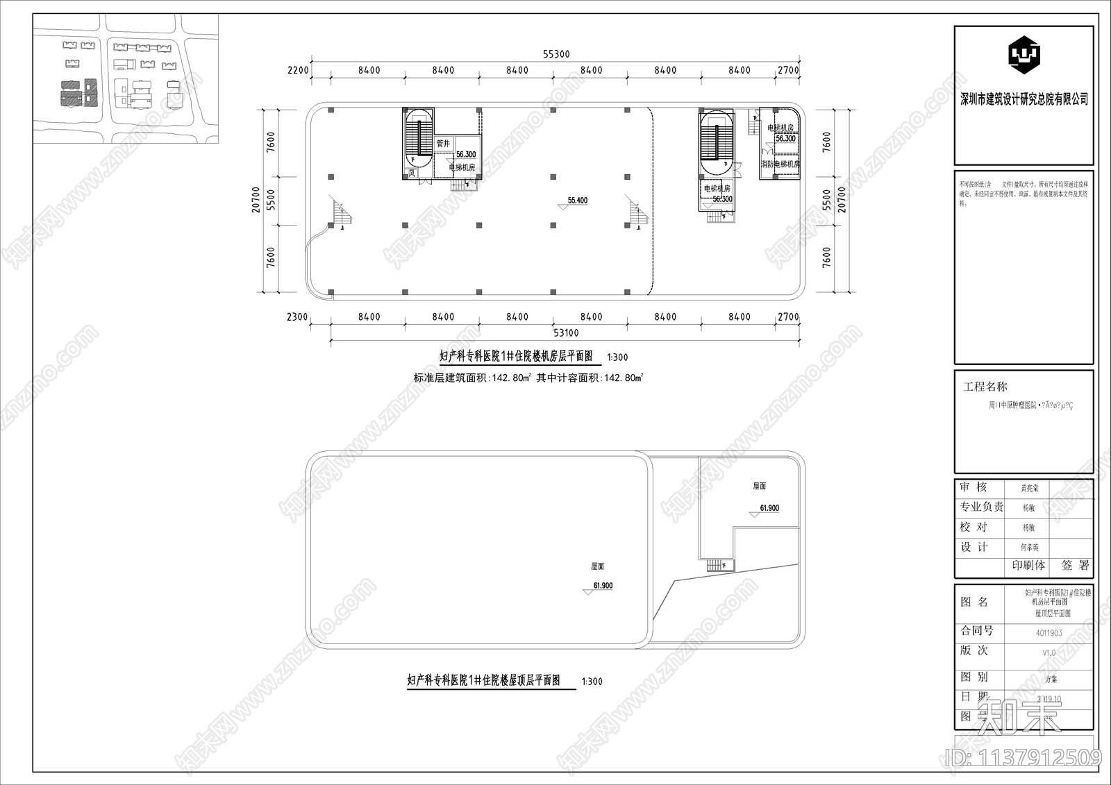 10套医院建筑cad施工图下载【ID:1137912509】