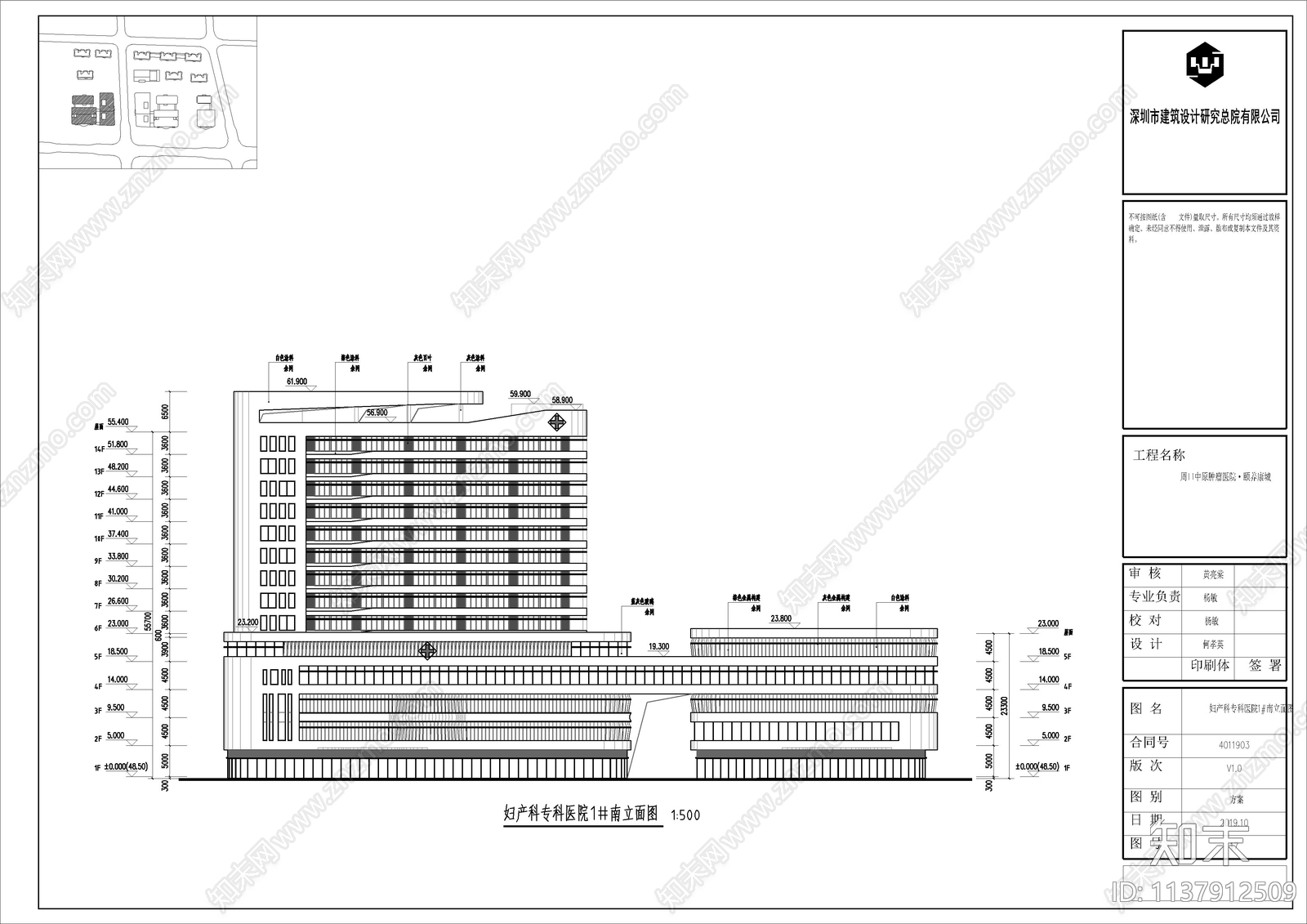 10套医院建筑cad施工图下载【ID:1137912509】