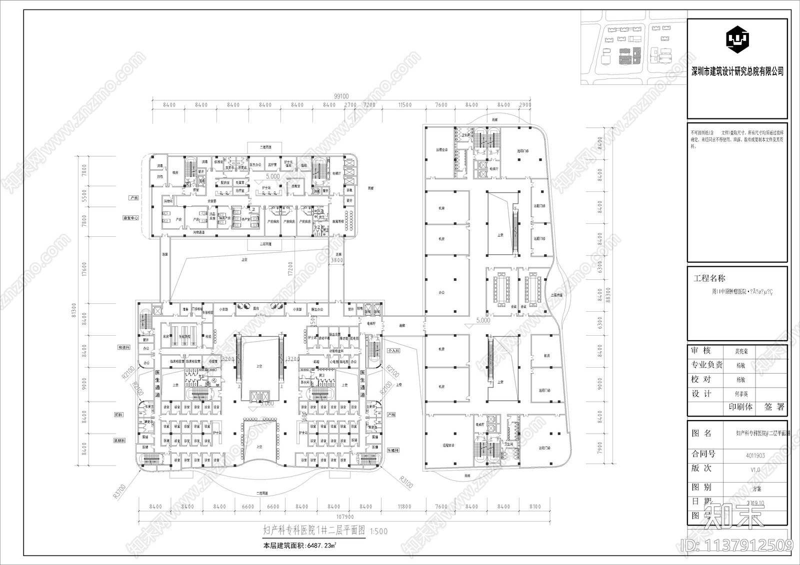 10套医院建筑cad施工图下载【ID:1137912509】