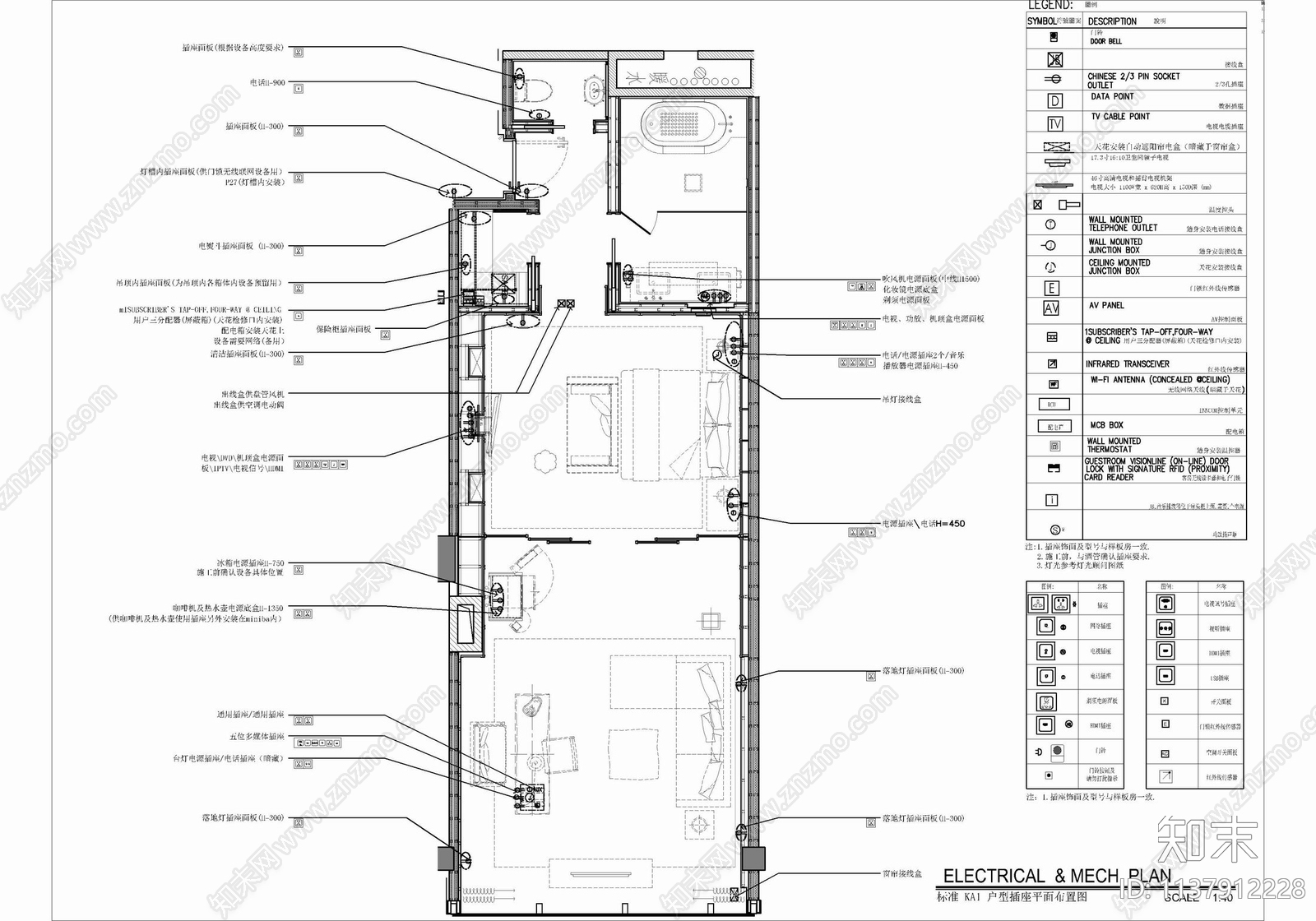 80㎡酒店豪华大床房cad施工图下载【ID:1137912228】