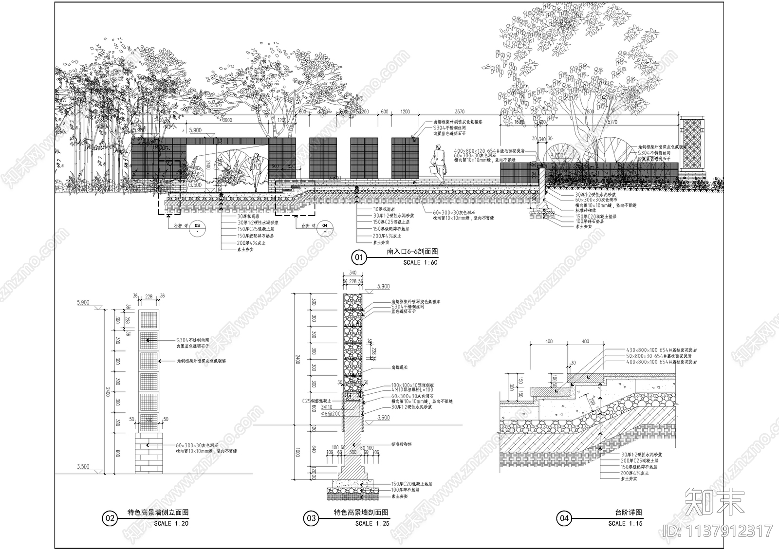 浦发银行办公景观cad施工图下载【ID:1137912317】