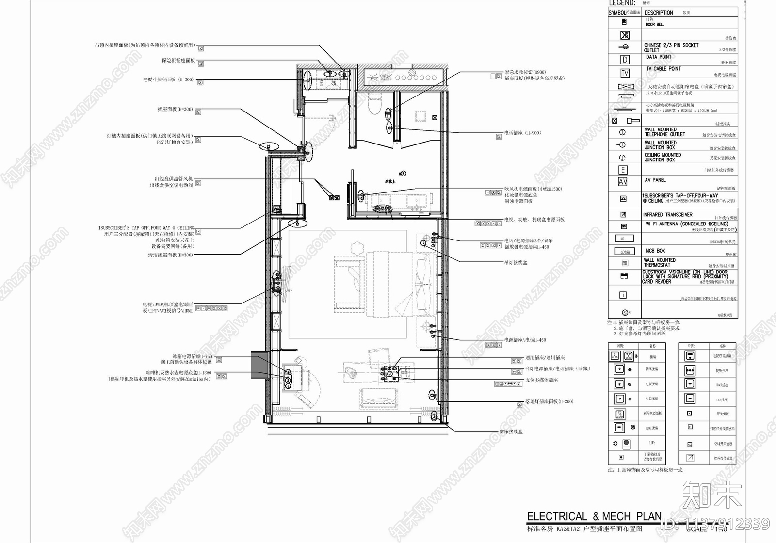 50㎡标准大床房及双人间酒店客房施工图下载【ID:1137912339】