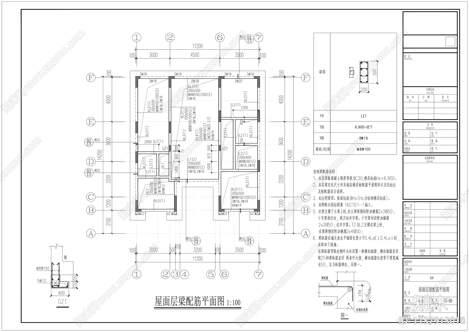 沈总别墅结构cad施工图下载【ID:1137913018】