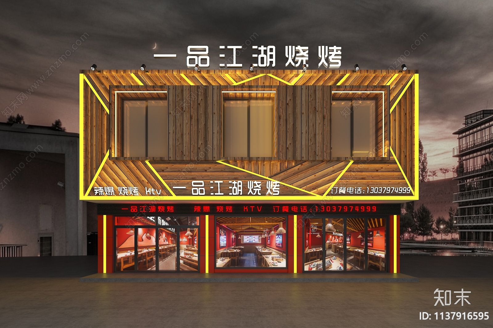 新中式烧烤店门头门面3D模型下载【ID:1137916595】