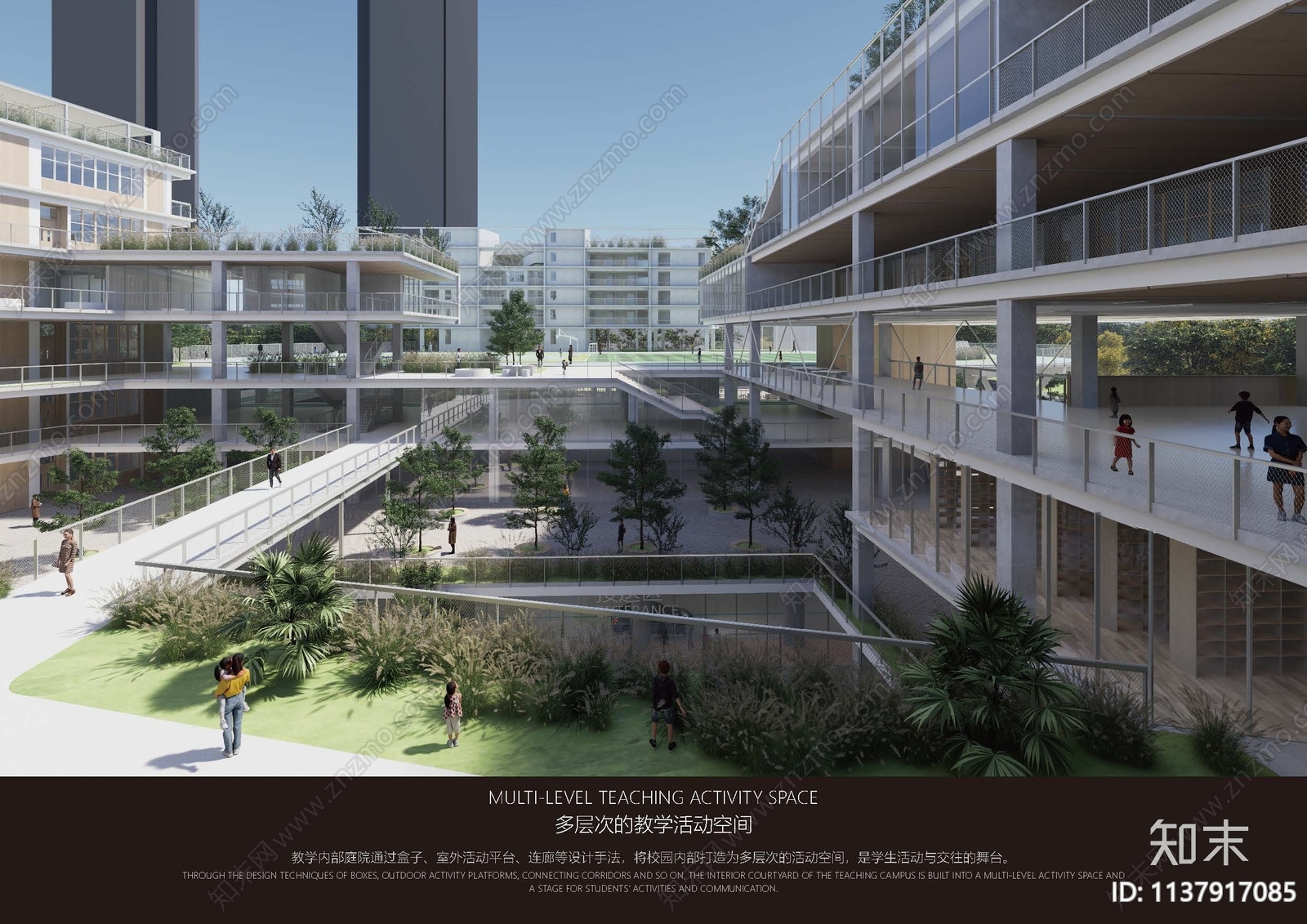 深圳沙井街道步涌社区九年一贯制学校方案下载【ID:1137917085】