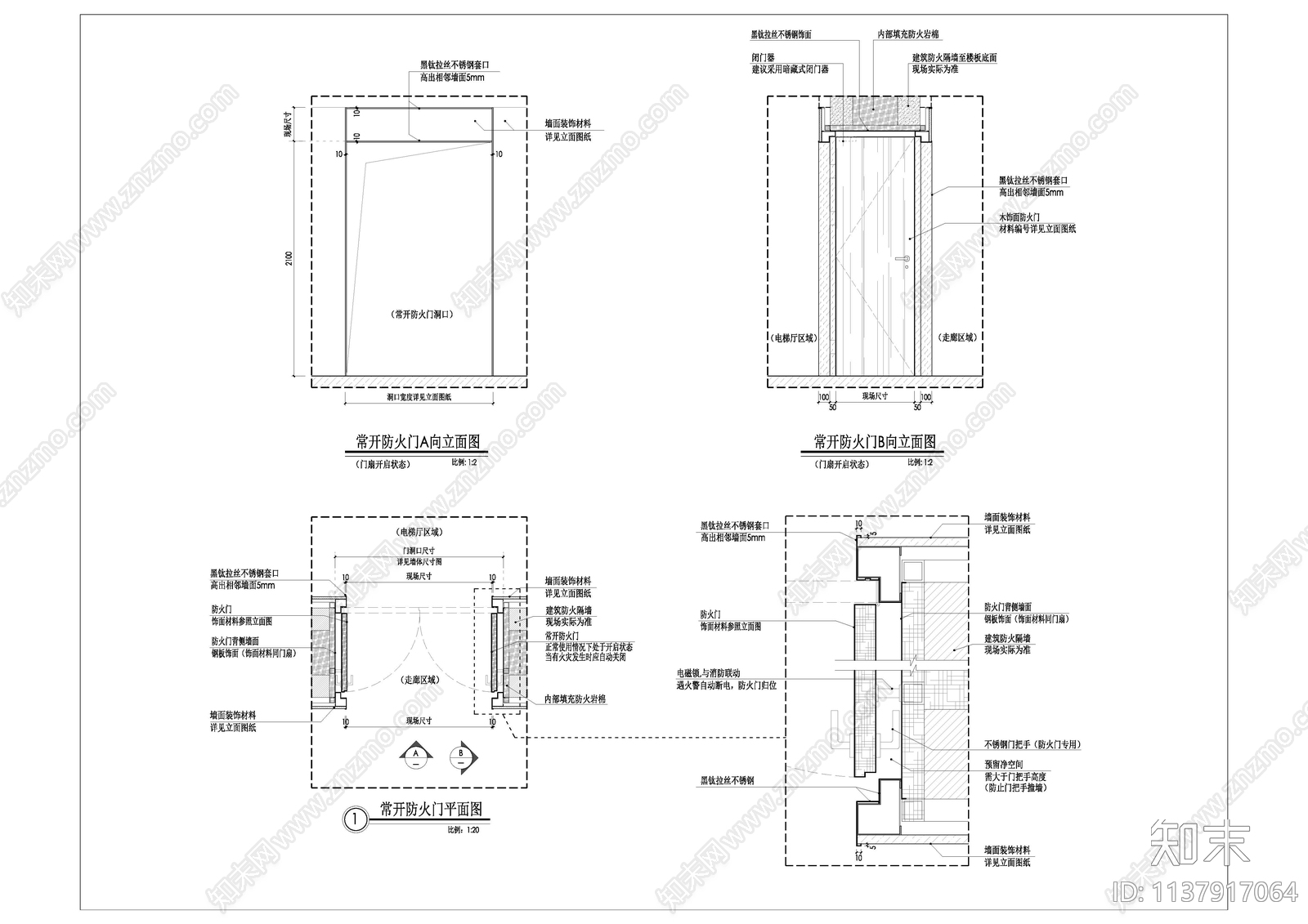 常开防火门大样cad施工图下载【ID:1137917064】