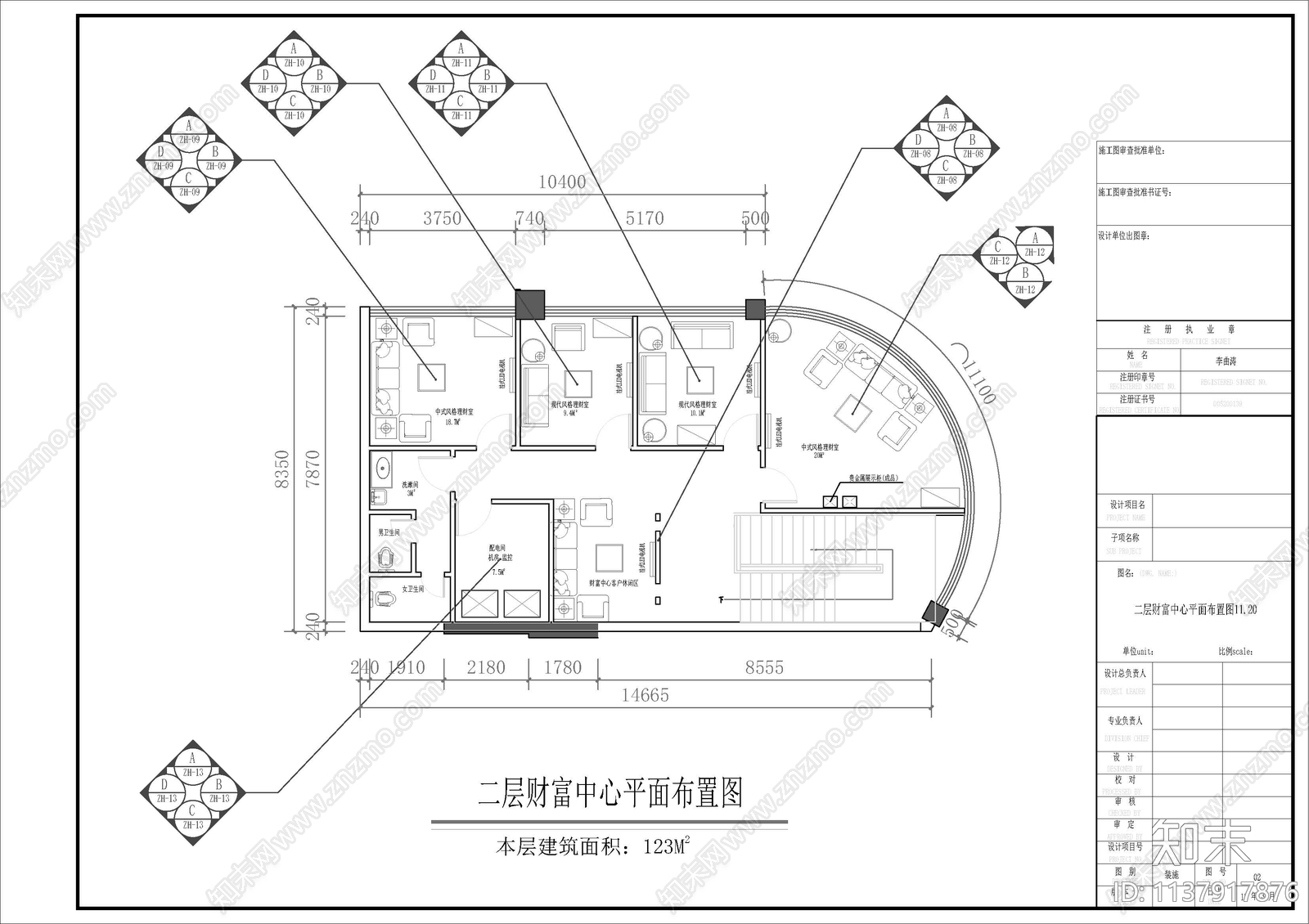 中国银行网点cad施工图下载【ID:1137917876】