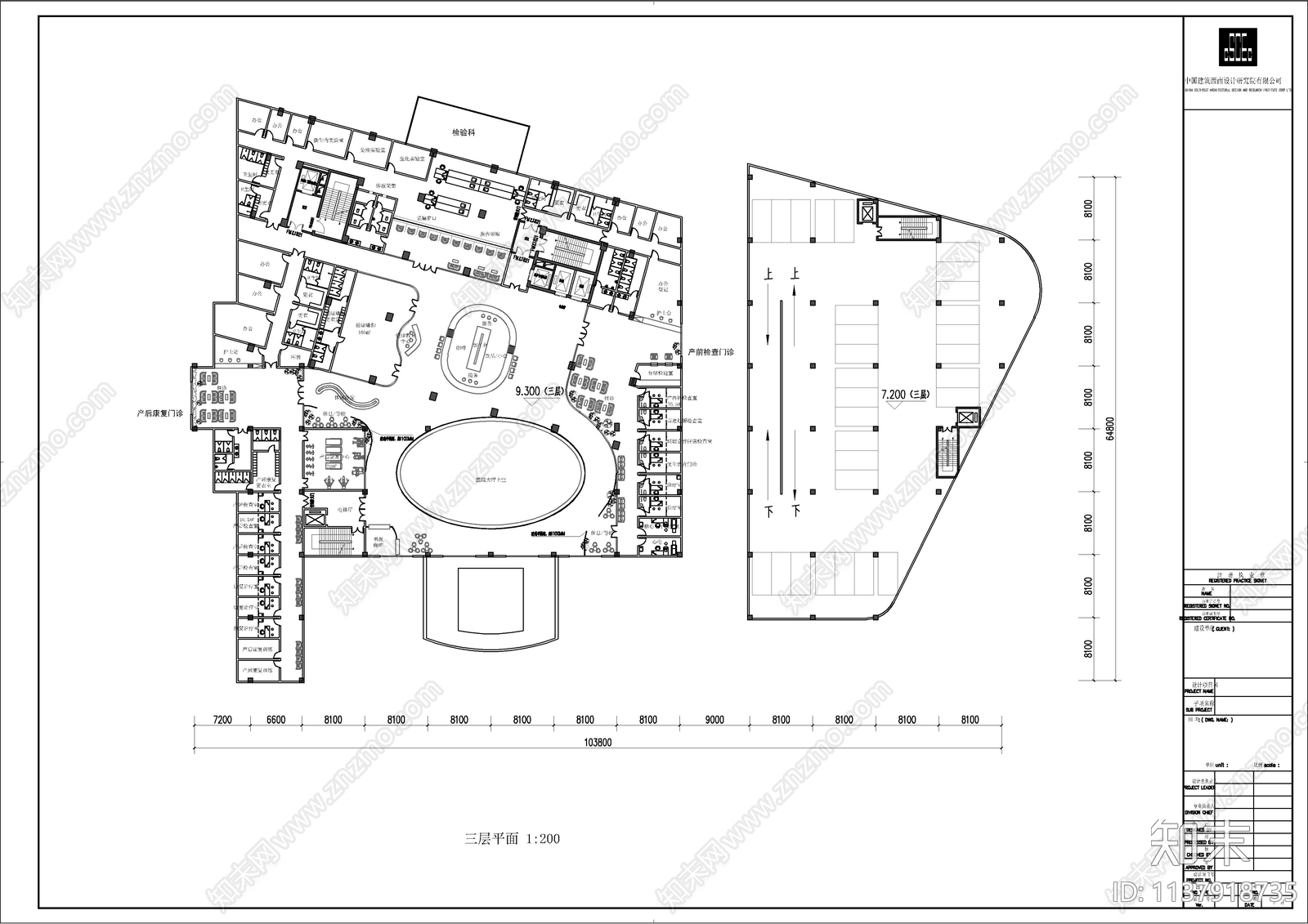 7套医院建筑cad施工图下载【ID:1137918735】