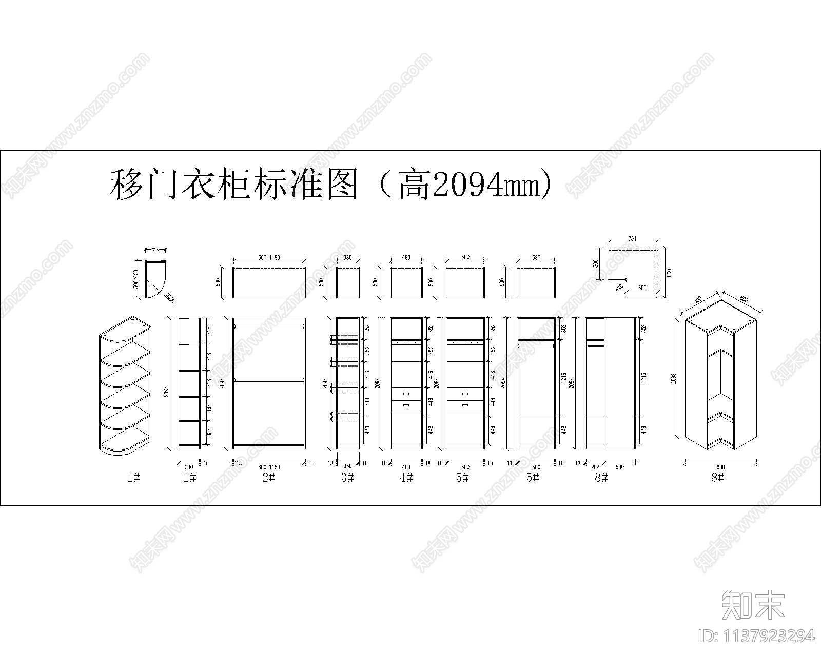 衣柜组合cad施工图下载【ID:1137923294】