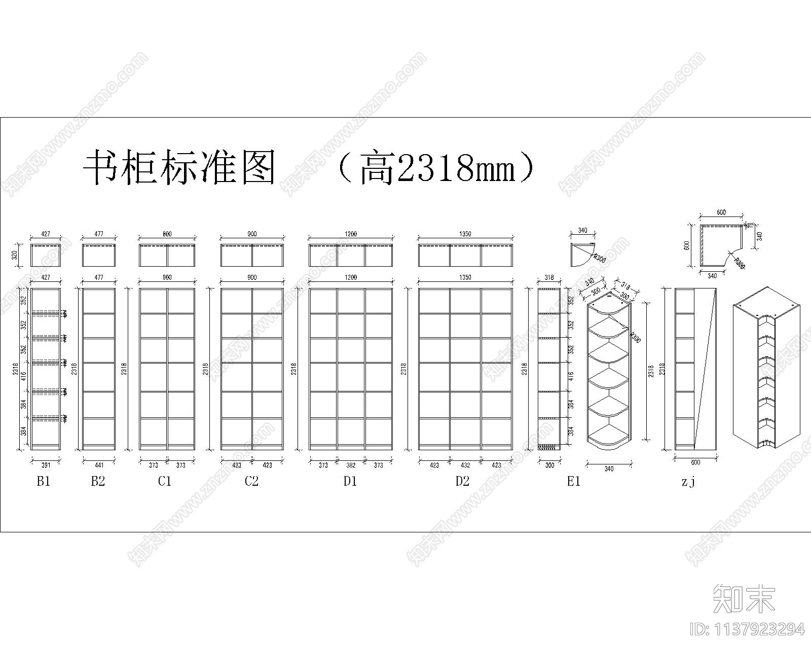衣柜组合cad施工图下载【ID:1137923294】