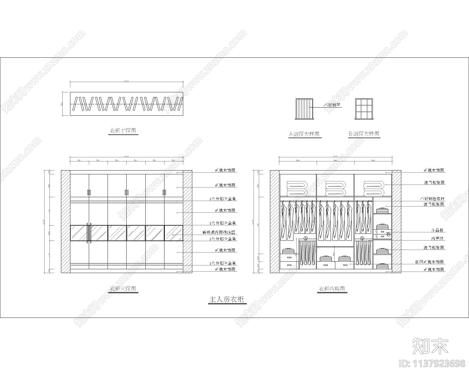 78款衣柜cad施工图下载【ID:1137923698】