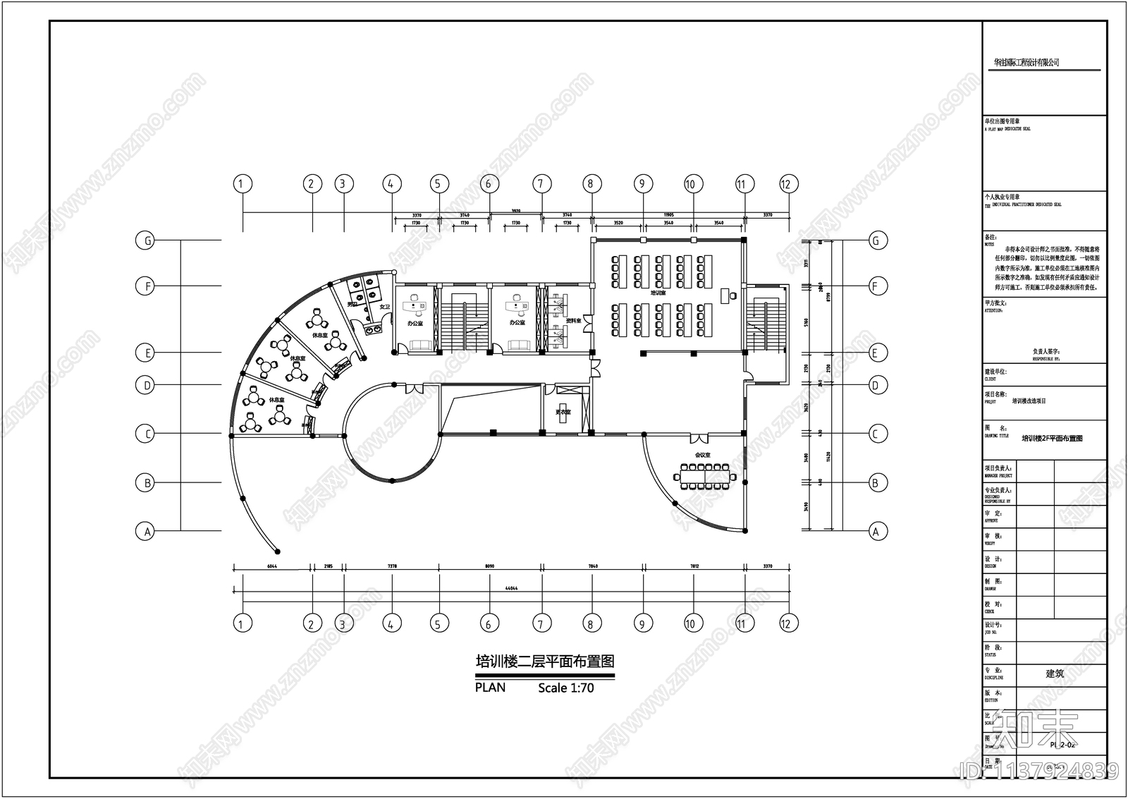 培训楼室内装修cad施工图下载【ID:1137924839】