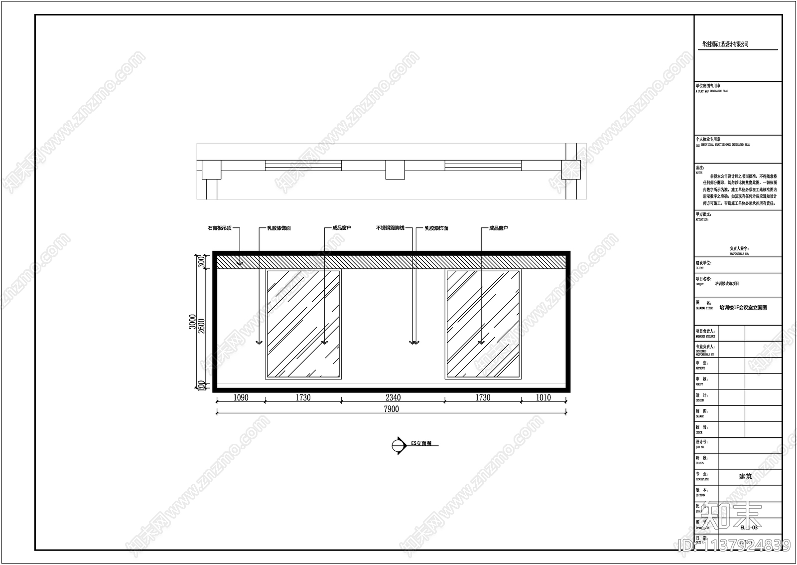 培训楼室内装修cad施工图下载【ID:1137924839】