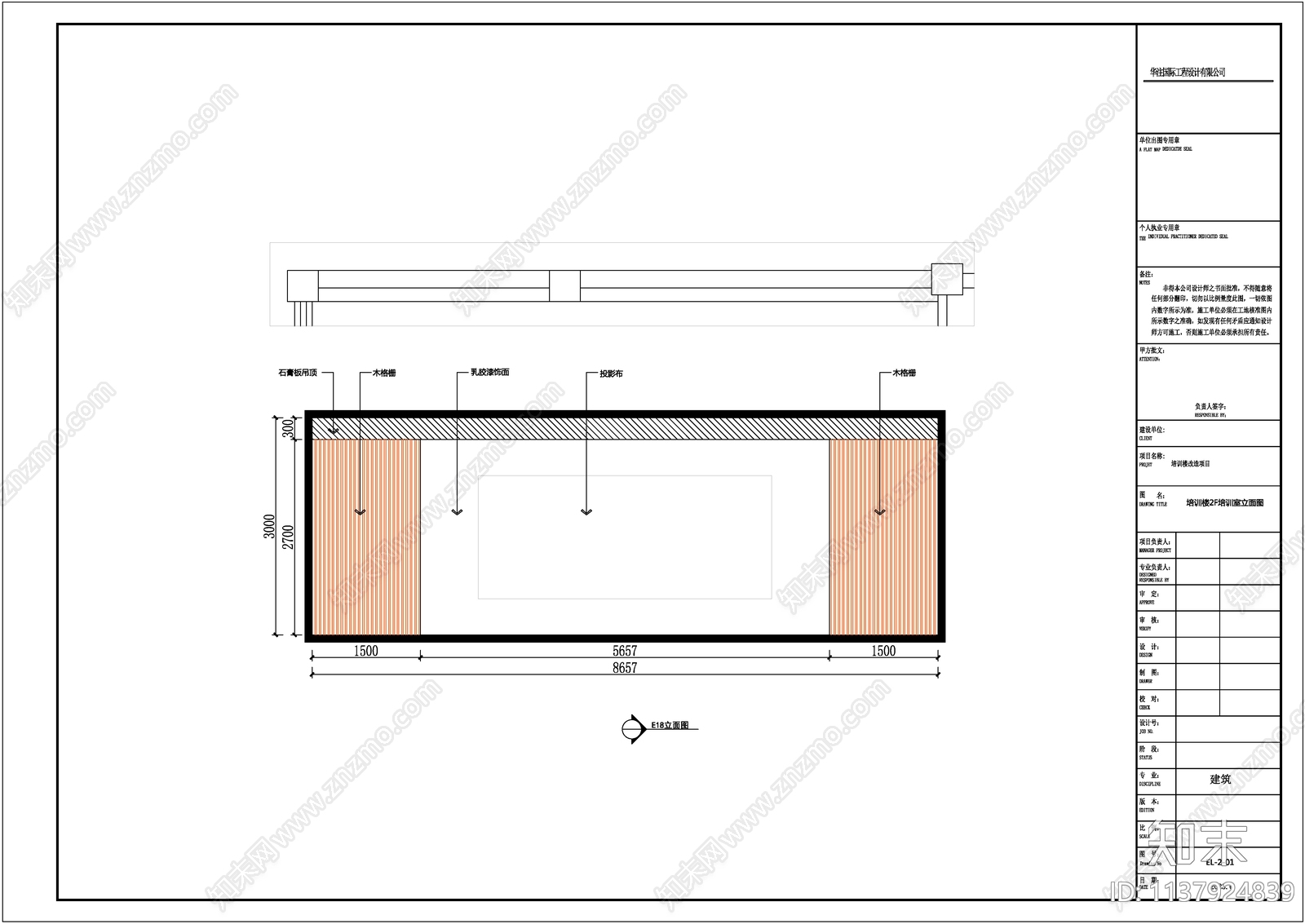 培训楼室内装修cad施工图下载【ID:1137924839】