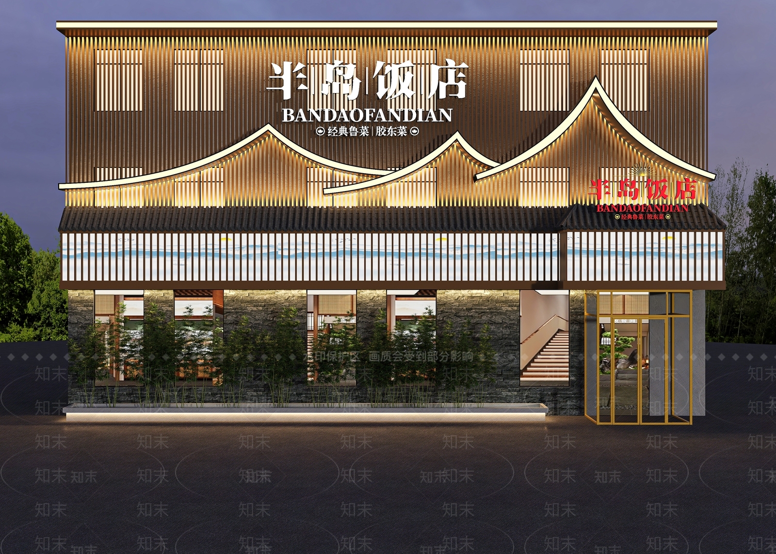 现代饭店门头3D模型下载【ID:1137924815】