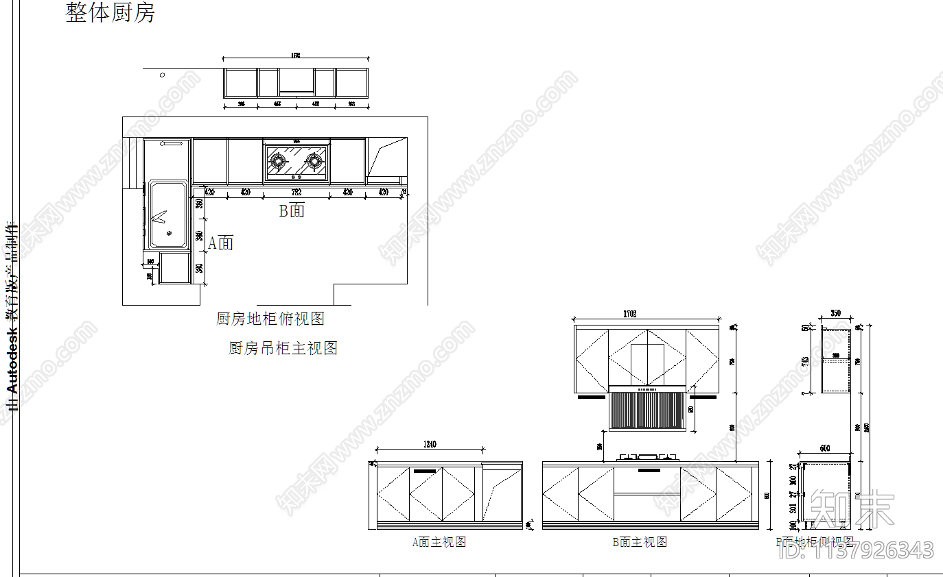 整体厨房cad施工图下载【ID:1137926343】